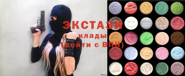 COCAINE Верхний Тагил