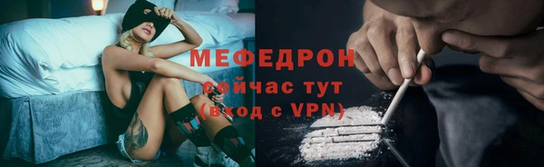 COCAINE Верхний Тагил