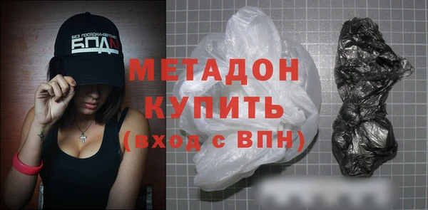 COCAINE Верхний Тагил