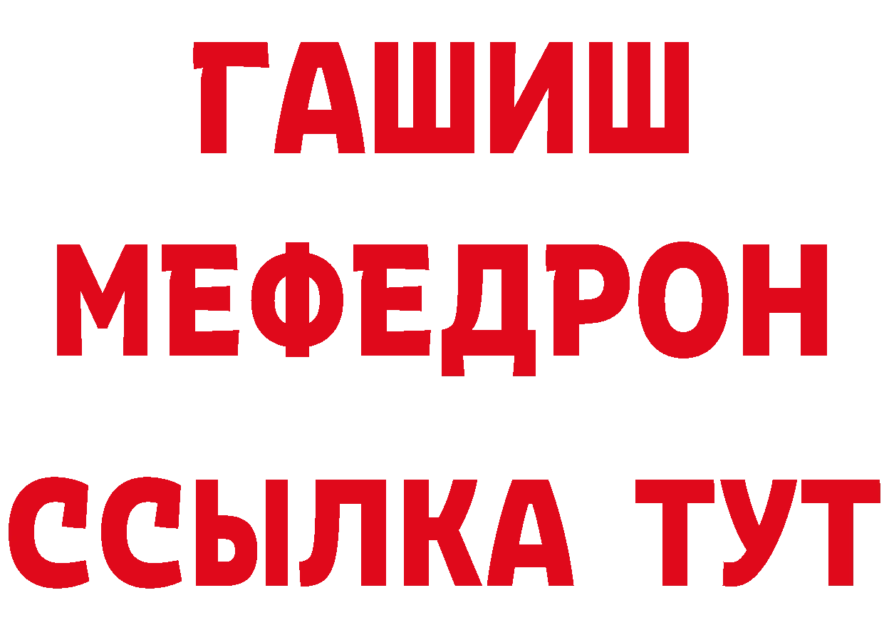 БУТИРАТ Butirat вход дарк нет blacksprut Лесозаводск