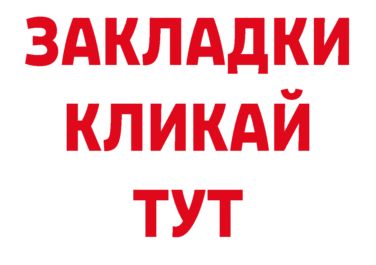 Галлюциногенные грибы ЛСД как войти это ОМГ ОМГ Лесозаводск