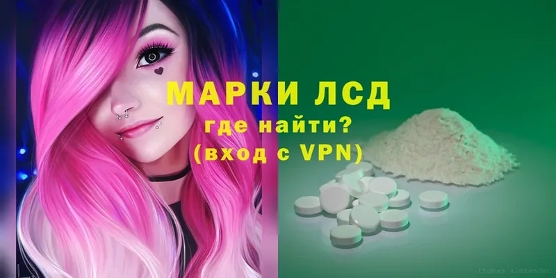 LSD-25 экстази ecstasy  Лесозаводск 